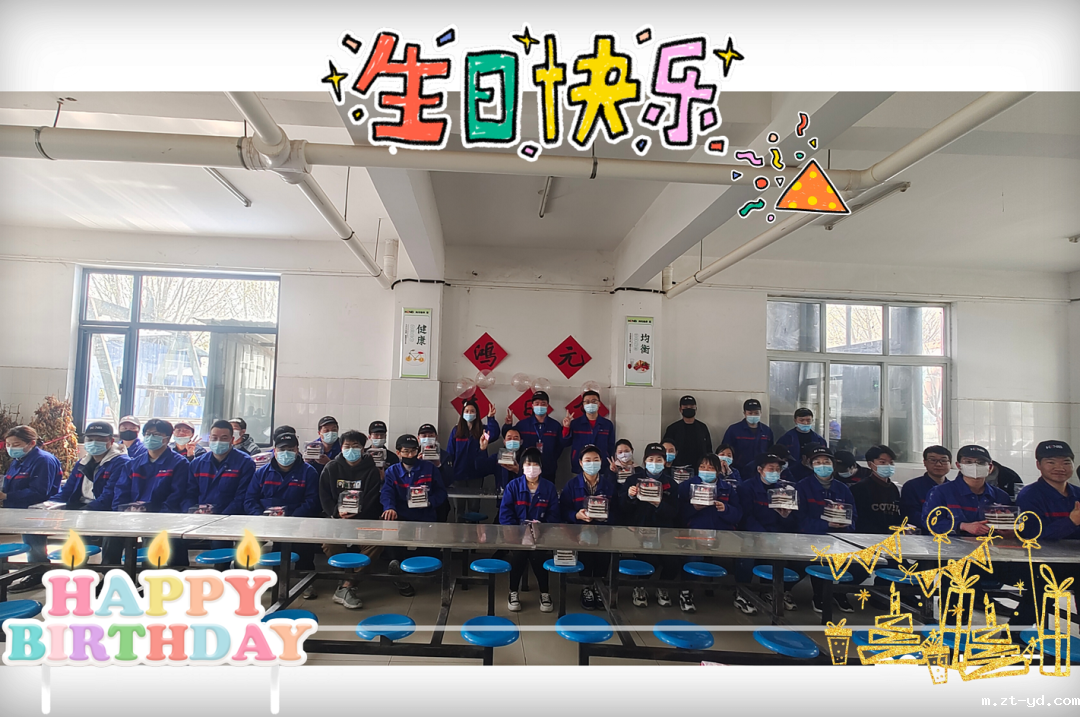 Happy birthday.png Happy birthday.png