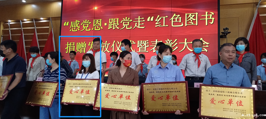 图书捐赠.png 图书捐赠.png