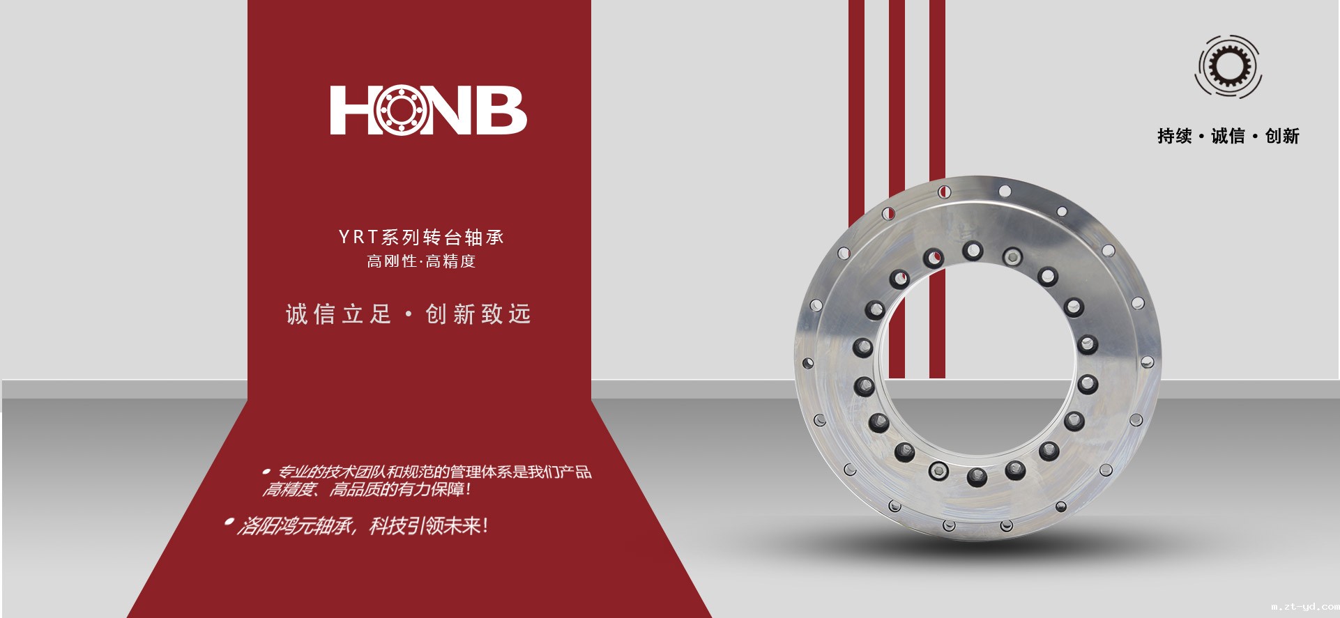 必威体育电脑版下载-yrt必威体育电脑版下载-洛阳betway必威电竞手机客户端下载轴承科技有限公司